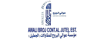 Awali Broj Cont Al Jutel EST